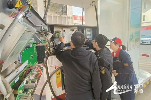 規范加油站經營，維護消費者權益與運行維護服務