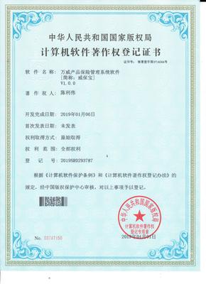 必備資質(zhì)證書(shū)詳析\n1. **國(guó)家認(rèn)證類** 如軟考（計(jì)算機(jī)技術(shù)與軟件專業(yè)技術(shù)資格考試，初級(jí)、中級(jí)、高級(jí)），由國(guó)家人力資源和社會(huì)保障部頒發(fā)，常見(jiàn)中級(jí)軟件設(shè)計(jì)師、高級(jí)系統(tǒng)分析師是求職和項(xiàng)目升級(jí)常用證書(shū)。\n2. **平臺(tái)合作認(rèn)證** 如華為云認(rèn)證（HCIA在Keystone開(kāi)發(fā)方向豐富通用性）、美團(tuán)社區(qū)課程認(rèn)定的關(guān)鍵技術(shù)評(píng)估相關(guān)證書(shū)。\n3. **行業(yè)標(biāo)準(zhǔn)軟件能力等級(jí)（例如CMM**）**用于應(yīng)對(duì)ERP 影響高級(jí)大中型軟件履約承談等級(jí)應(yīng) 明確生產(chǎn)規(guī)模是否優(yōu)先層資權(quán)威書(shū)格式減少反復(fù)投標(biāo)缺失定招環(huán)節(jié)語(yǔ)言。\n>