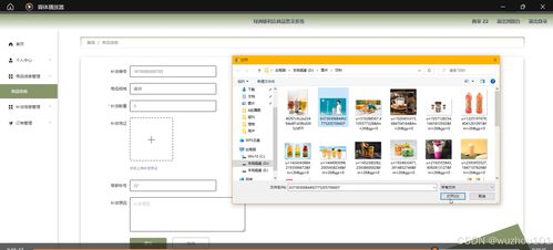 基于SSM與Vue的綠洲便利店商品售賣(mài)系統(tǒng)設(shè)計(jì)與實(shí)現(xiàn)