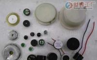 批發(fā)受話器 咪頭 蜂鳴器 喇叭 蜂鳴片_電子元器件_世界工廠網(wǎng)中國(guó)產(chǎn)品信息庫(kù)